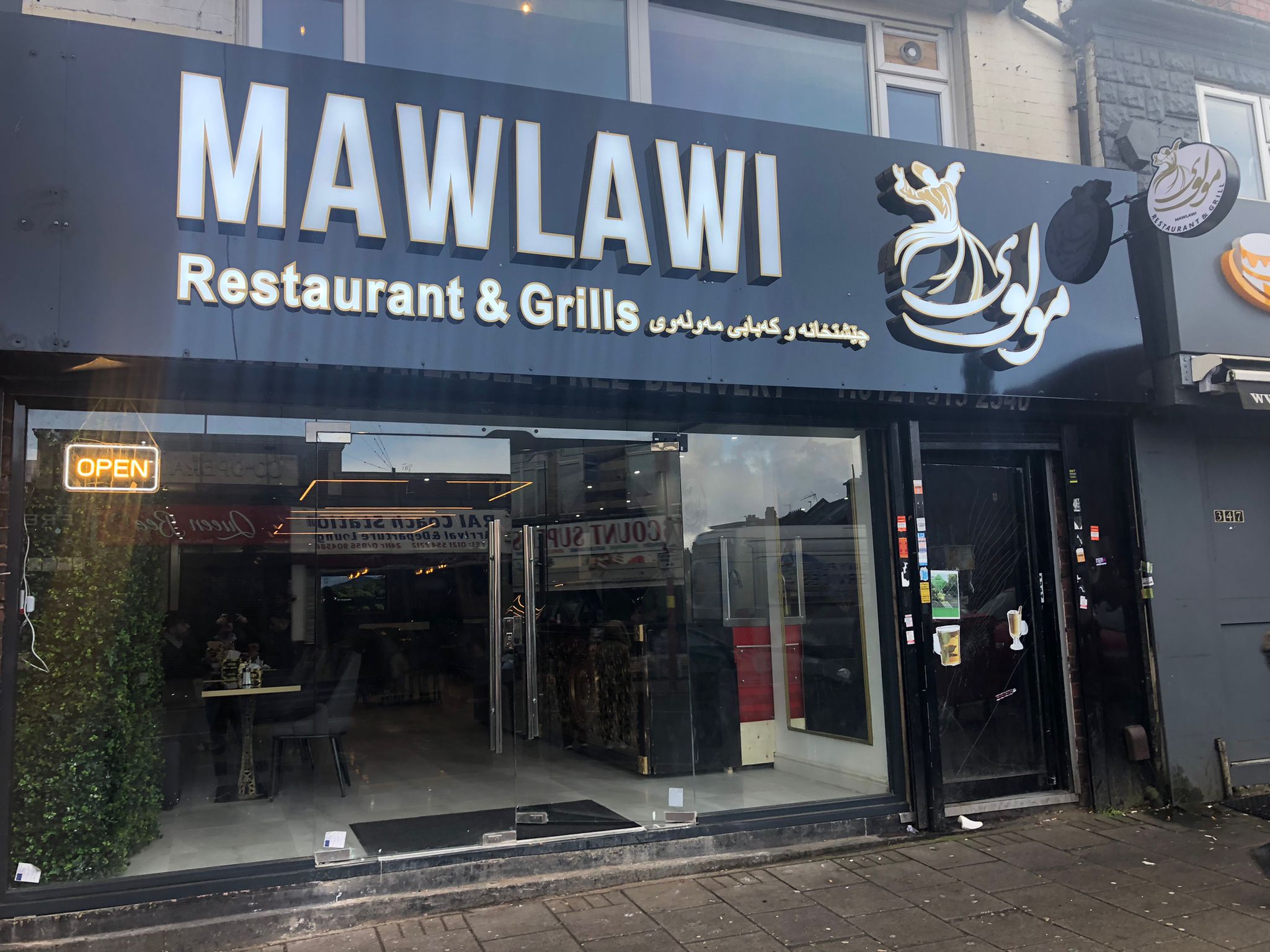 Mawlawi Restaurant Birmingham
